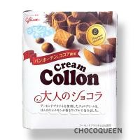 ราคา Glico Cream Collon โคลลอนครีม (19676908540)