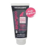 ราคา Vetocanis เวทโตเคนิส แชมพู สำหรับสุนัข สูตรฟื้นฟูเส้นขนสุนัข ขนาด 300 มล. (1274625941)
