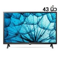 ราคา LG ทีวี 43 นิ้ว LED TV รุ่น 43LN5600PTA (Full HD, Smart) (10339276813)