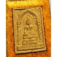 ราคา พระไพรีพินาศวัดบวรนิเวศวิหาร เนื้อผงพุทธคุณ ปี2535 (20812595579)