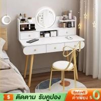 ราคา ราคาต่ำโต๊ะเครื่องแป้ง 120cm โต๊ะแต่งหน้า สไตล์เกาหลี โต๊ะเครื่องแป้งไม้ ถูกสุด มีไฟในตัว พร้อมส่ง ราคาโรงงาน (22566808096)