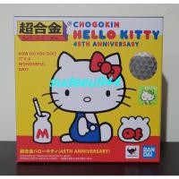 ราคา Chogokin Hello Kitty 45th Anniversary (18261289612)