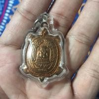 ราคา เต่าเจ้าสัวหลวงปู่หลิววัดไร่แตงทอง (6844201205)
