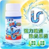 ราคา ผงขจัดท่อตัน ผงล้างท่อตัน ผงขจัดท่อตัน (7477096097)