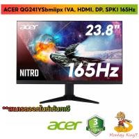 ราคา Monitor 23.8'' ACER QG241YPbmiipx (VA, HDMI, DP, SPK) 165Hz (รับประกันศูนย์ Acer 3ปี) By MonkeyKing7 (23836370446)
