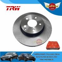 ราคา จานเบรคหน้า จานดิสเบรค TRW 1 คู่ MERCEDES-BENZ เบนซ์ E-Class W212 / C-Class W204 [DF4863S] (ส่งฟรี!!) (16494580254)