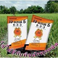 ราคา ปุ๋ยมูลค้างคาว 6-3-3 เจ แอนด์ ซี 25 กก.(สั่งครั้งละ 1 กระสอบ) (25036700995)