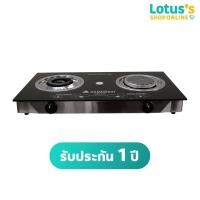 ราคา ฮานาบิชิ เตาแก๊ส 2 หัว หน้าเตากระจก รุ่น HGS-910 HANABISHI GAS-STOVE #HGS-910 (2722169027)