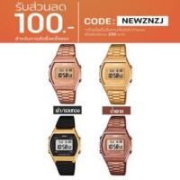 ราคา ลดกระหน่ำ นาฬิกา SKMEI รุ่น 1328 สินค้าแท้ % มีเก็บปลายทาง พร้อมกล่องเหล็กครบชุด (14402076445)