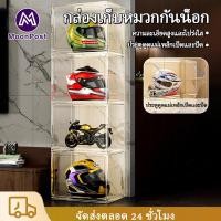 ราคา กล่องเก็บหมวกกันน็อคมอเตอร์ไซค์ตู้พลาสติกกล่องเก็บของ LEGO กล่องเก็บของเล่นอะคริลิคกล่องเก็บกระเป๋าสวิตช์แม่เหล็กวางซ้อน (29758333681)
