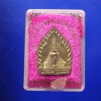 ราคา เจ้าสัวองค์พระปฐมเจดีย์ รุ่น 1 พระประจำวัน (วันอังคาร)....ต19 (29529847314)