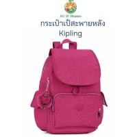 ราคา กระเป๋าเป้สะพายหลัง Kipling Ravier Backpack (21155539190)
