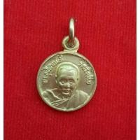 ราคา เหรียญหลวงพ่ออี๋ ปี2529 (8270862050)