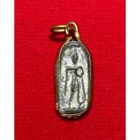 ราคา พระลีลาทุ่งเศรษฐีเนื้อชิน หลวงพ่อฤาษีพิมพ์เล็ก (24365586922)