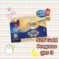 ราคา S26 Gold progress นมผงสูตร3/ 2500-3000 -3500กรัม โฉมใหม่(กล่องทอง) (2724874960)