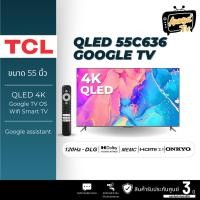 ราคา TV TCL QLED 4K Google PREMIUM 55 นิ้ว 4K QLED TV Smart TV รุ่น 55C636 Full Screen Design - Google Assistant & Netflix (22946191224)