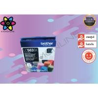 ราคา Brother LC-563BK Black ตลับหมึกอิงค์เจ็ท สีดำ ของแท้ (25542880071)