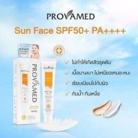 ราคา ของแท้ ครีมกันแดด provamed​ โปรวาเมด ซัน เฟส มูส & แมทท์​ SPF 50 PA+++ ไม่อุดตัน​ กันน้ำ​ กันเหงื่อ​ ขนาด​15​กรั​ม (26003894095)