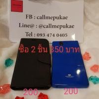 ราคา เคส sony xperia z (1281329653)