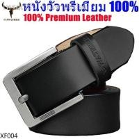 ราคา ◄№✣COWATHER เข็มขัดผู้ชาย เข็มขัดหนังแท้ เข็มขัดหนังวัวแท้ 100% สำหรับผู้ชาย เข็มขัดผู้ชายพร้อมหัวเข็มขัดแบบคลาสสิก -Y00 (11527879918)