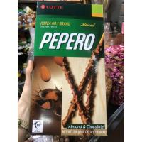 ราคา LOTTE อร่อยมาก กล่องละ 210 บาท (7479045295)