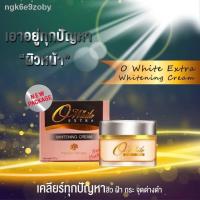 ราคา ✼●ครีมโอไวท์ กล่องทอง ไวท์เทนนิ่งครีม O'white Extra แพ๊คเกจใหม่ (11723269957)