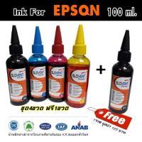 ราคา SLOVENT น้ำหมึกเติม5ขวด INKJET REFILL 100 ml. for EPSON เติมได้ทุกรุ่น (1631682481)