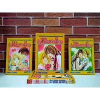 ราคา หนังสือการ์ตูน ก๊วนคนป่วนปราบผีอลเวง 1-5 เล่มจบ ชุด(2398) (24570959741)