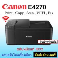 ราคา CANON PIXMA E4270 ปริ้นเตอร์ Canon E4270 (Print Scan Copy Fax WiFi)เครื่องพิมพ์ไร้สาย ALL-IN-ONE ขนาดกะทัดรัดมาพร้อมแฟกซ (23051393248)