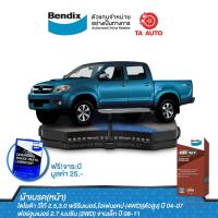 ราคา BENDIXผ้าเบรค(หน้า)โตโยต้าวีโก้พรีรันเนอร์(2WD)ตัวสูง,(4WD)ปี04-08/แชมป์พรีรันเนอร์(2WD)ตัวสูง ปี11-13จาน296 DB 1739 4WD (7152198961)