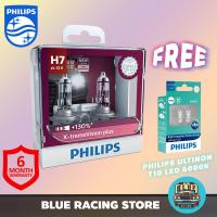 ราคา หลอดไฟหน้ารถยนต์ PHILIPS : X-treme Vision Plus 130% H7 แถมฟรี หลอดไฟหรี่ PHILIPS ULTINON T10 LED 6000K (1805284913)