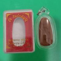 ราคา พระสิวลีหลวงพ่อกวย ปี2566 (เลี่ยมพลาสติก) รุ่นศิษย์กตัญญู วัดโฆสิตาราม อ.สรรคบุรี จ.ชัยนาท (28259683084)