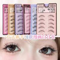 ราคา Xixi 5D Lashes Premade Shape Spikes Cluster Eyelash Mix Extension ส่วนบุคคลแต่งหน้า Super Natural Wispy DIY Premade Puncle (27110037353)