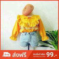 ราคา เสื้อเหลือง/เสื้อเหลืองแฟชั่น/ทำงาน/พร้อมส่ง!! (2269301936)