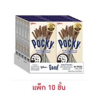 ราคา กูลิโกะป๊อกกี้ บิสกิตแท่งเคลือบรสคุกกี้และครีม 41 กรัม (แพ็ก 10 กล่อง) (25360300826)