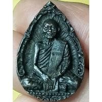 ราคา เหรียญหล่อหยดน้ำกนกข้างหลวงพ่อแพวัดพิกุลทอง87พรรษาจ.สิงห์บุรี (20684102828)