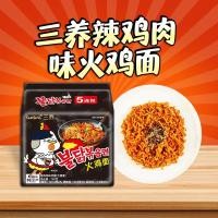ราคา จัดส่งฟรีSamyang Turkey Noodlesเกาหลีนำเข้าบะหมี่กึ่งสำเร็จรูปรสไก่เผ็ดสุด140G*5ถึงบะหมี่กึ่งสำเร็จ (28569272237)