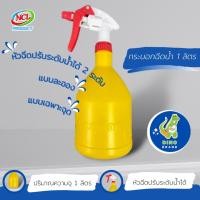 ราคา กระบอกฉีดน้ำ 1 ลิตร สินค้าคุณภาพจากประเทศญี่ปุ่น พร้อมส่ง DINO BRAND (23449723468)