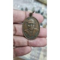 ราคา เหรียญ หลวงพ่อบุญช่วย วราโภ วัดธรรมรังษี ครบ60 ปี 2535 จ.เพชรบุรี (26970906323)