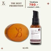 ราคา Clear Dark ครีมแก้ก้นดำ 100 กรัม