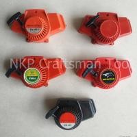 ราคา รวม ชุดลานสตาร์ท ฝาครอบลานสตาร์ท สำหรับเครื่องตัดหญ้า เครื่องสูบน้ำ ร่น NB411 CG412 หนา ทนทาน อย่างดี (21236368197)