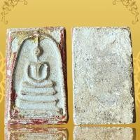 ราคา พระสมเด็จโต เนื้อผง วัดระฆังโฆสิตาราม เลือกสุ่มให้ค่ะ (28676163645)