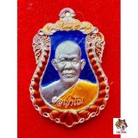 ราคา เหรียญรุ่นแรก หลวงพ่อบุญสม ผลญาโณ วัดสำโรง เนื้อเงินลงยาราชาวดี (24272999556)