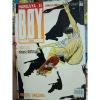 ราคา HARELUYA II BOY เล่ม 22 (29033543239)