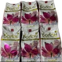 ราคา (เซต6ถุง)ผงซักฟอกซื่อสัตย์ขนาด700กรัม (28570049397)