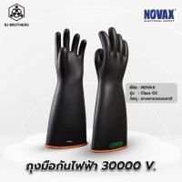 ราคา ถุงมือกันไฟฟ้าคลาส3 novax 30000 V.เบอร์10 ของแท้100% (20490135540)