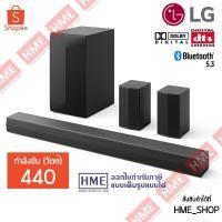 ราคา -#- [HME] LG ลำโพง SoundBar รุ่น S60TR | 5.1 Ch 440W | Dolby Digital (29762925310)