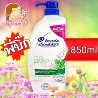 ราคา ❤ใหญ่สุด-คุ้มมว๊ากแชมพู-บิ๊กบึ้ม แท้%เฮดแอนด์โชว์เดอร์ Head &Shoulders สูตรเมนทอลเย็นสดชื่น แชมพูขจัดรังแค 850 มล. (1706439629)