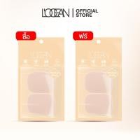 ราคา [1แถม1=4ชิ้น] L'OCEAN พัฟทาแป้งรองพื้นแต่งหน้า สำหรับแป้งอัดแข็งหรือรองพื้น สีเนื้อ (14060910793)