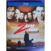 ราคา Blu-ray Infernal Affairs 3 with Slipcover บลูเรย์ ปิดตำนาน2คน2คม กล่องฟ้า ปกสวม มีเสียงไทย ซับไทย (6180179798)